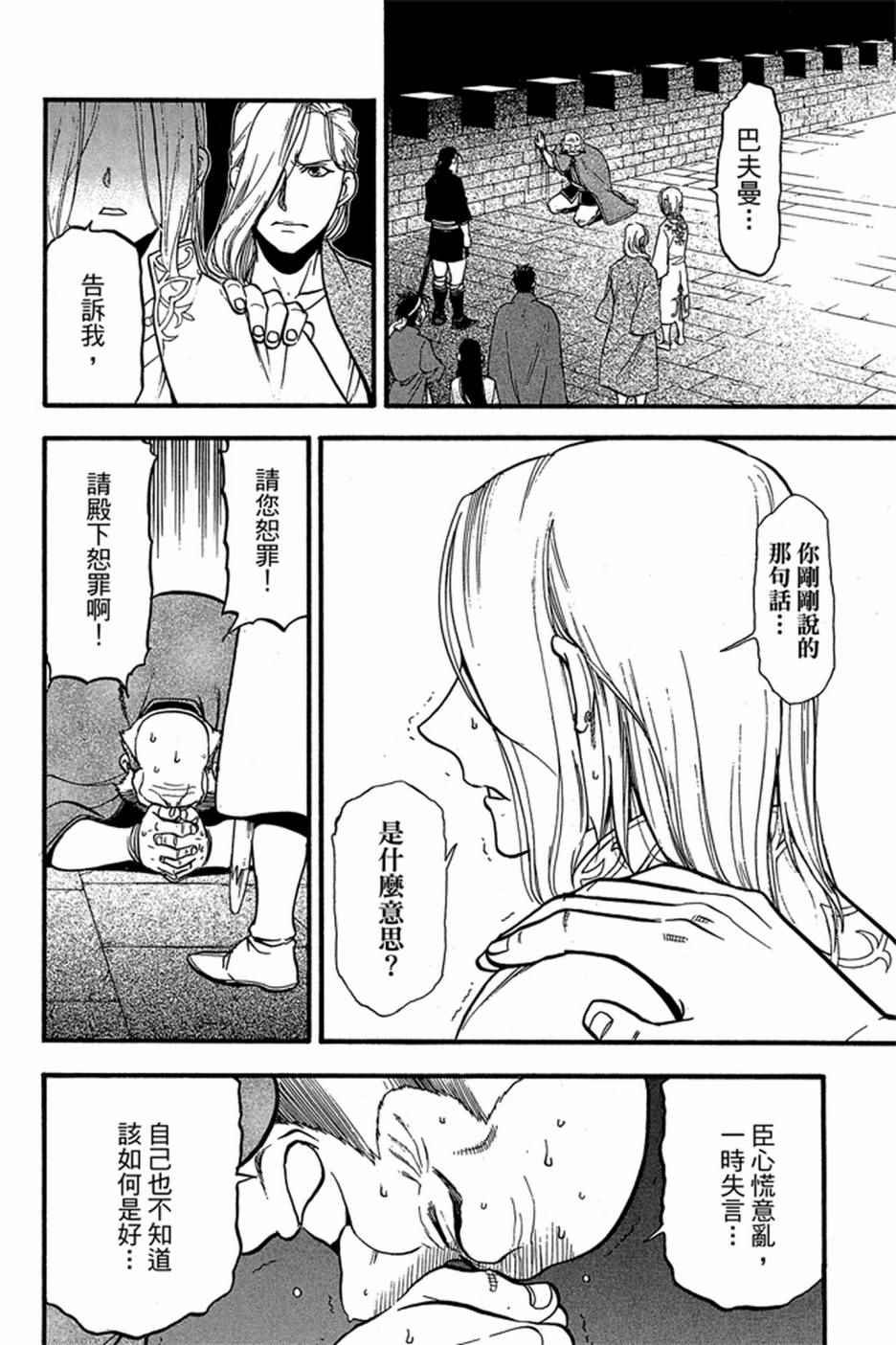 第6卷