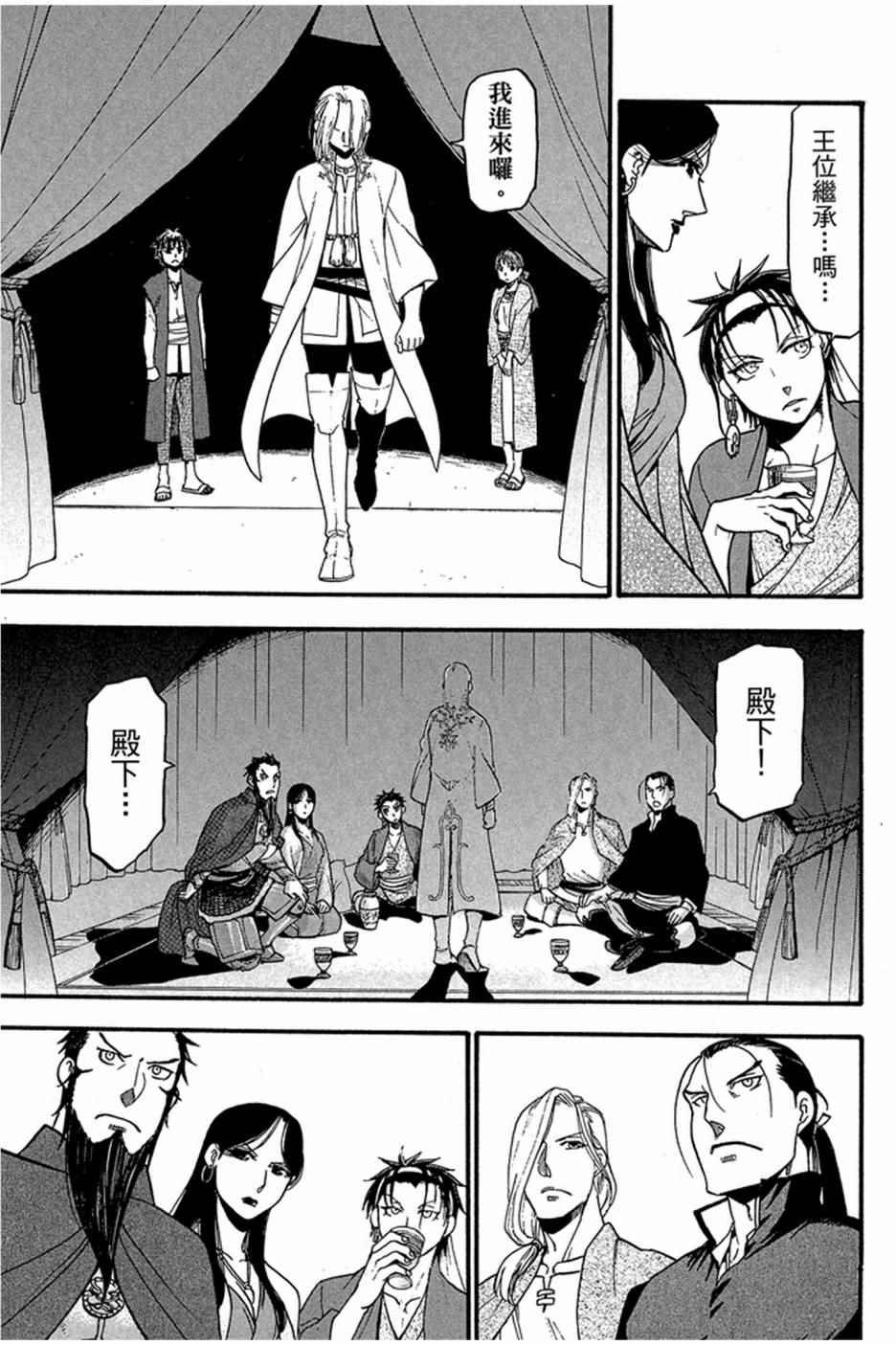 第6卷