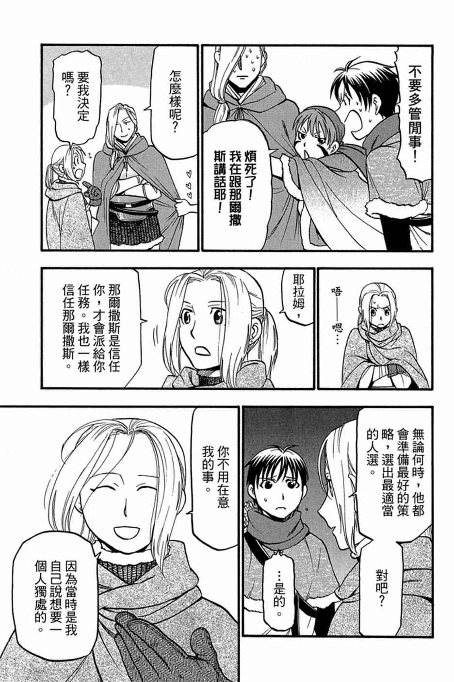 第6卷