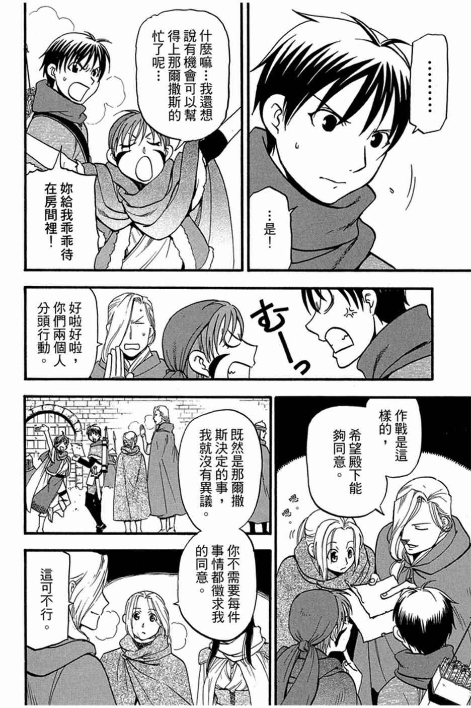 第6卷