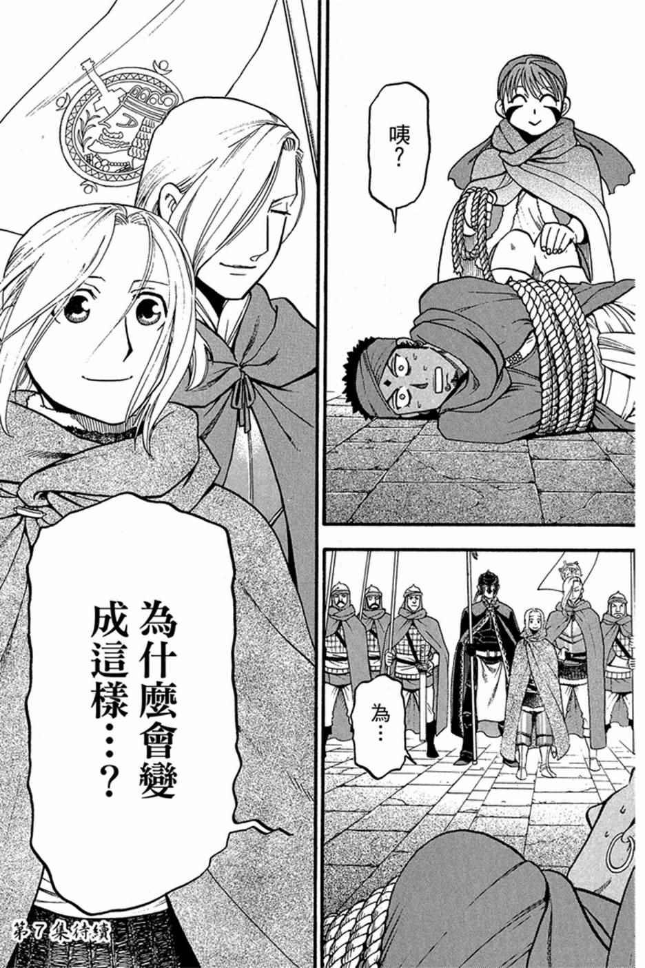 第6卷