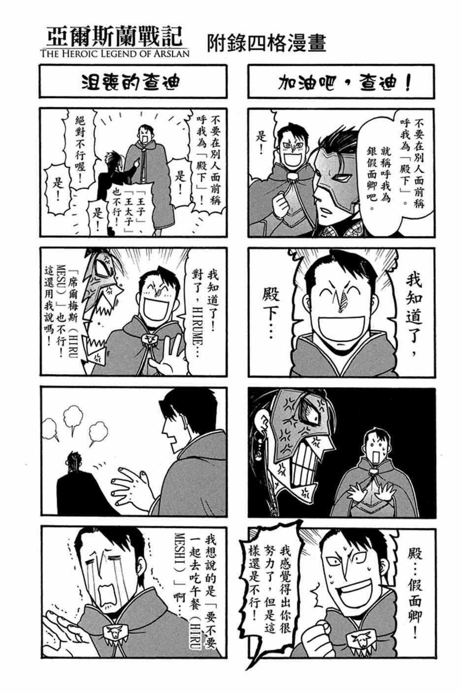 第6卷