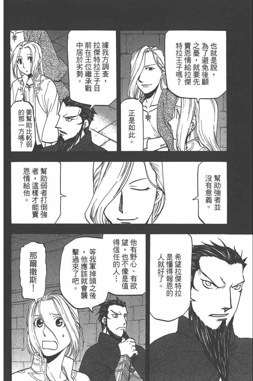 第7卷