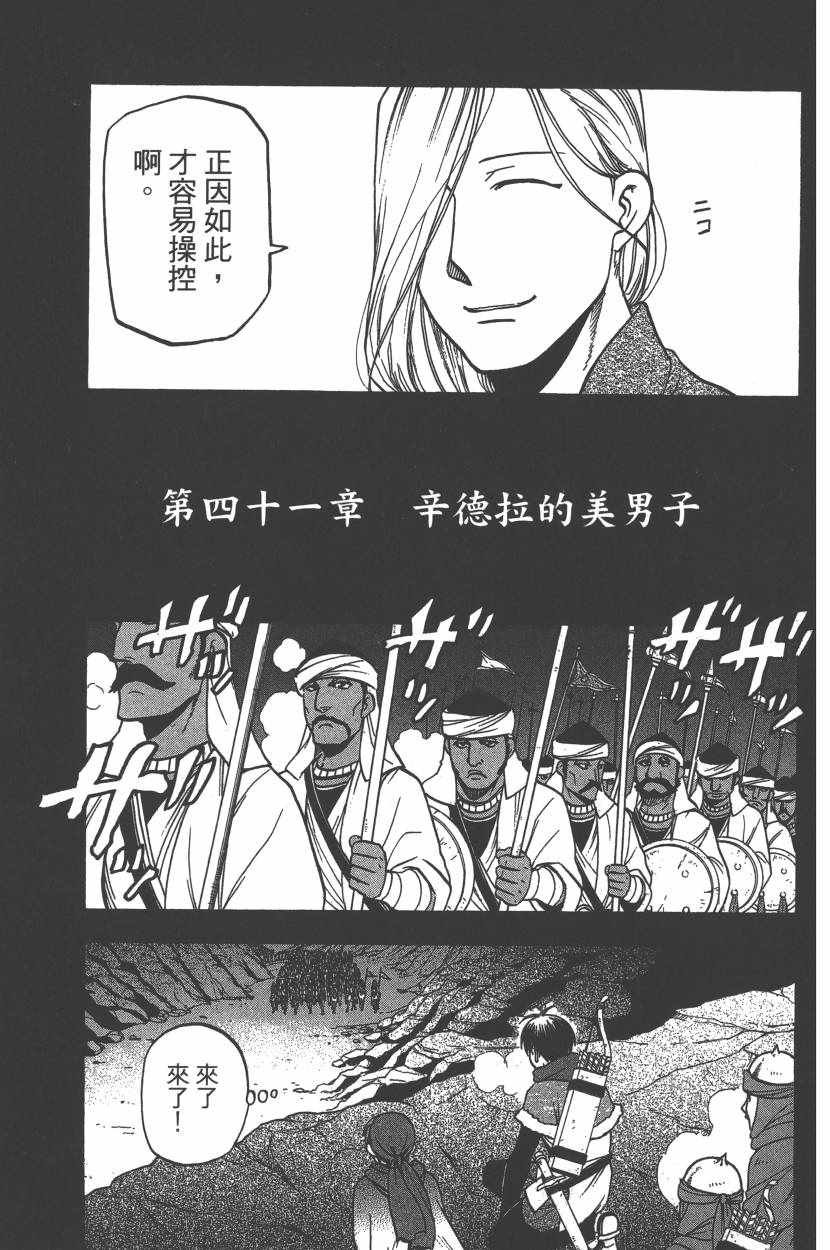 第7卷