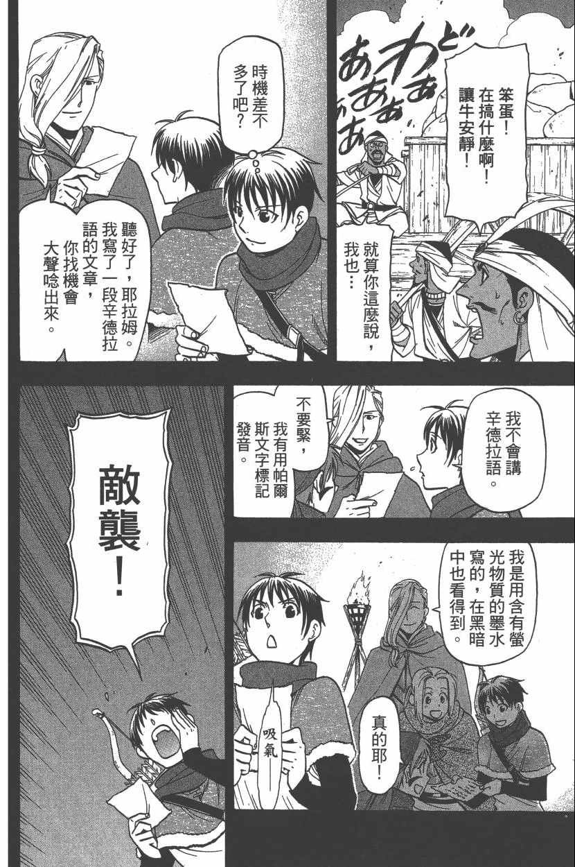 第7卷