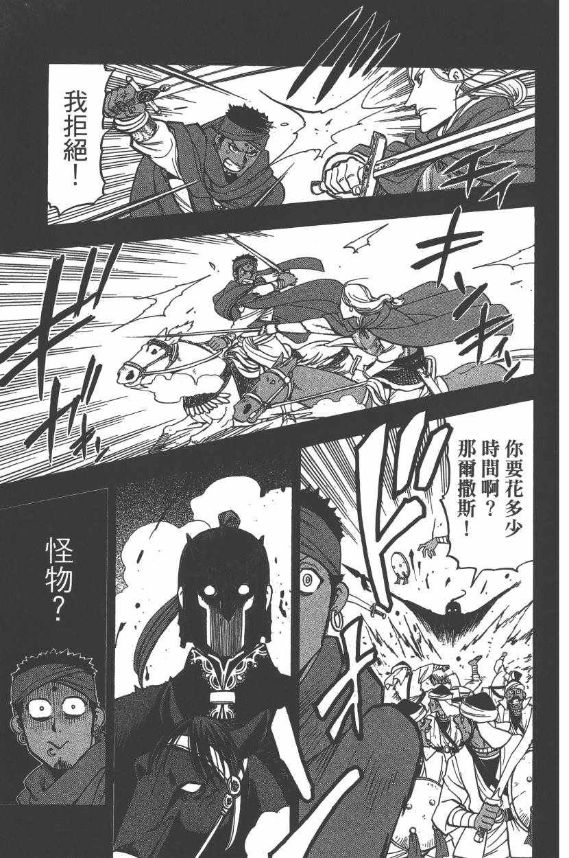 第7卷