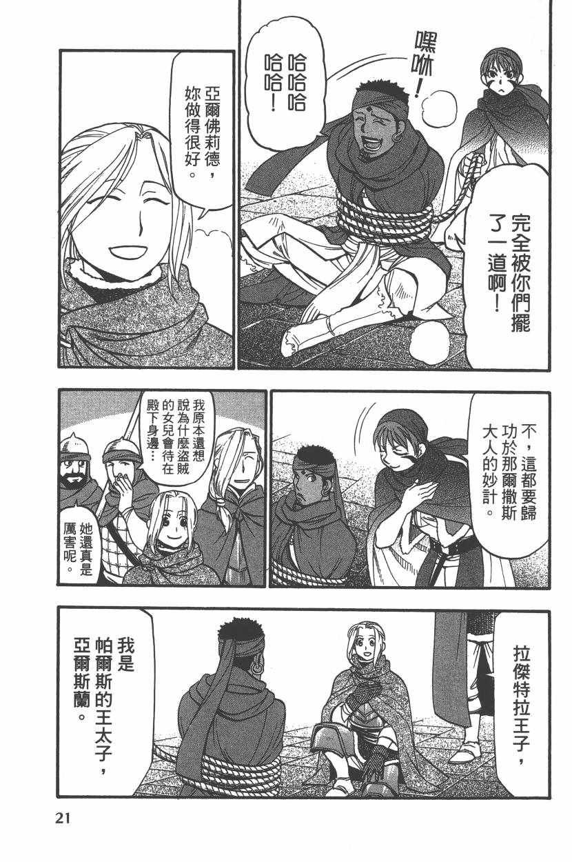 第7卷