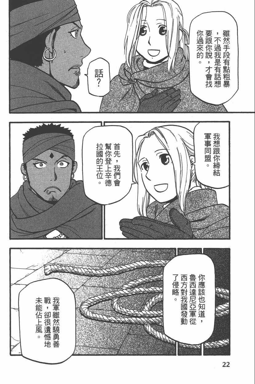 第7卷