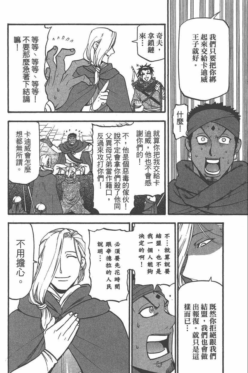 第7卷
