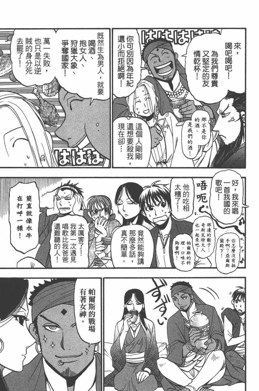 第7卷