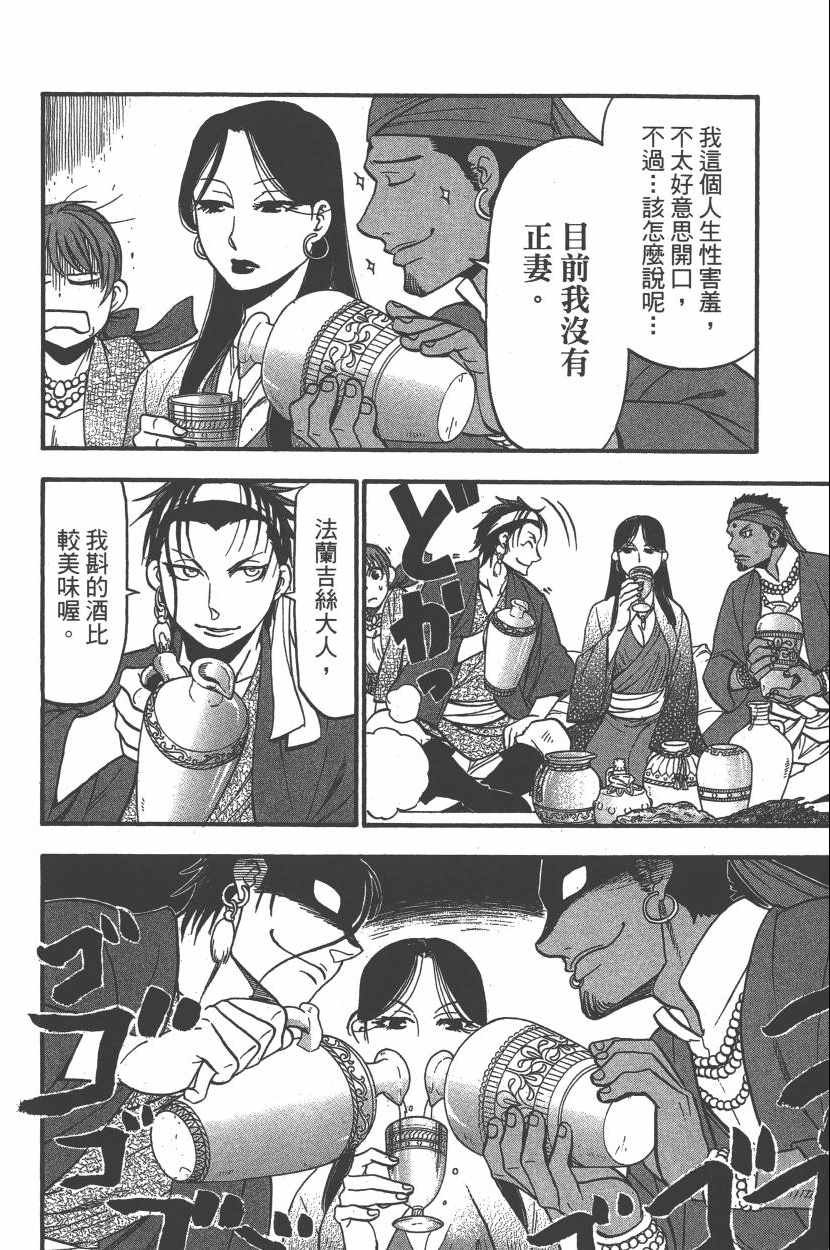 第7卷