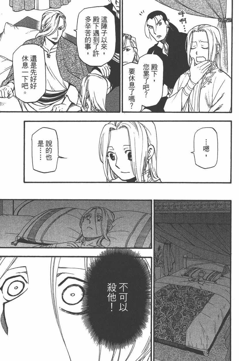 第7卷