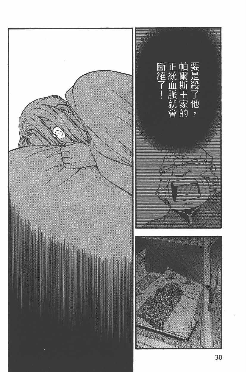 第7卷