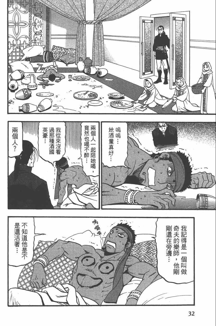 第7卷
