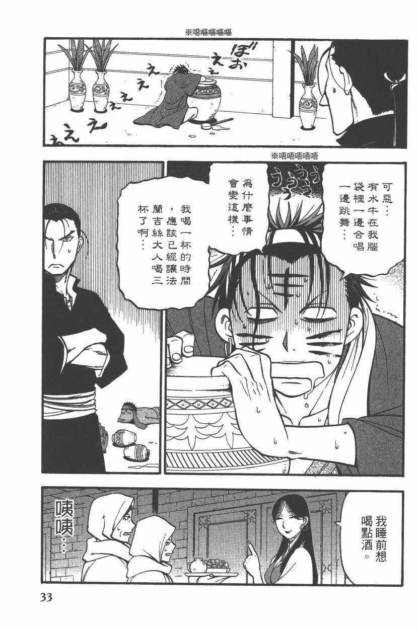 第7卷