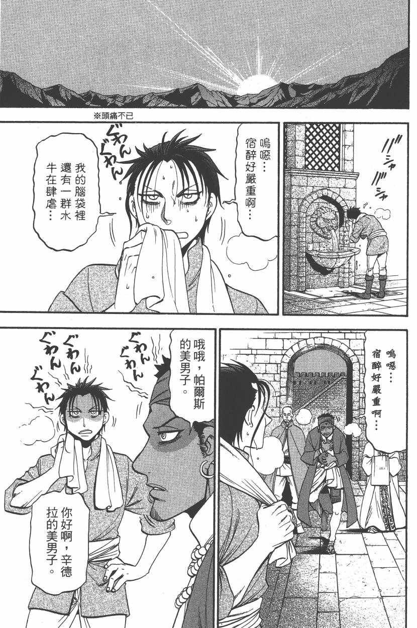 第7卷
