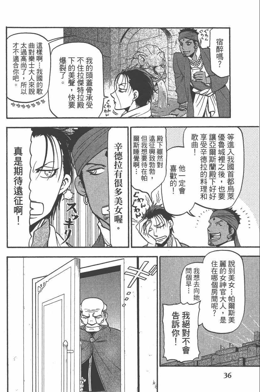 第7卷