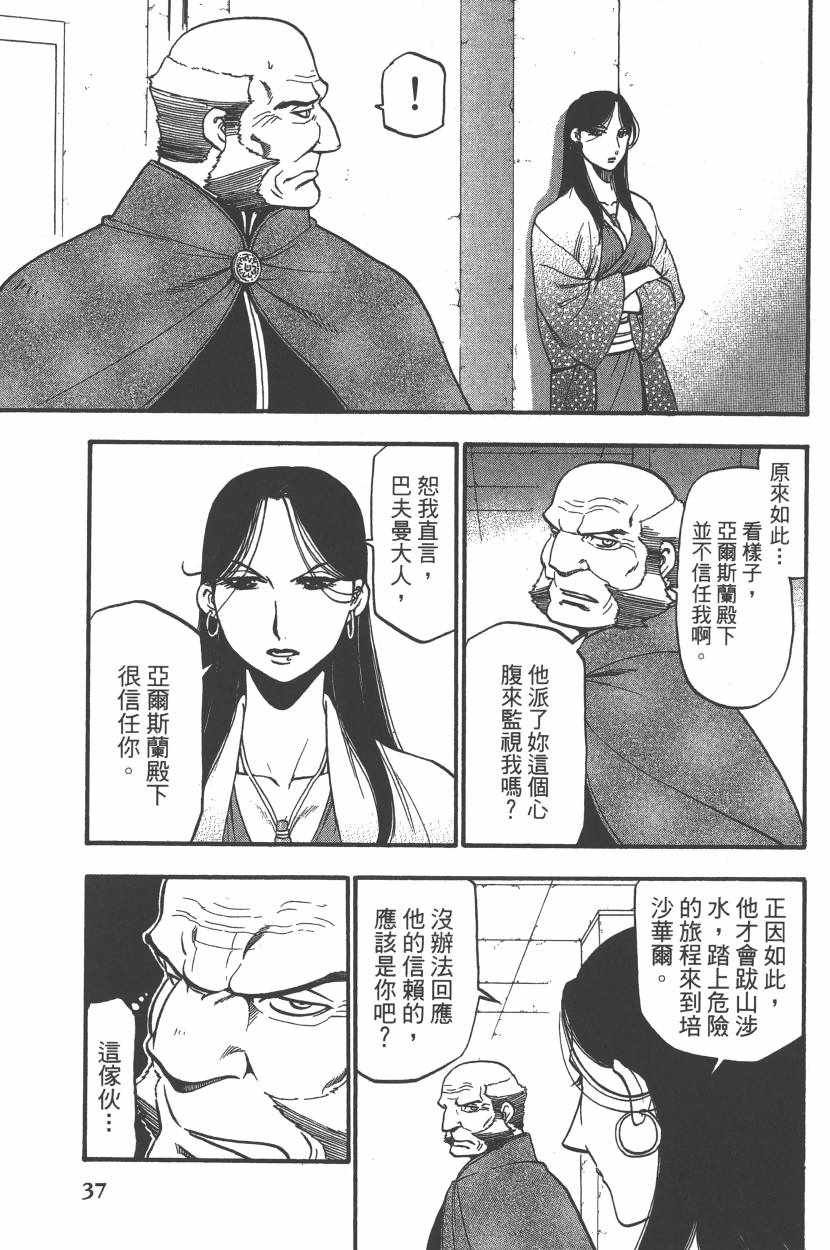 第7卷