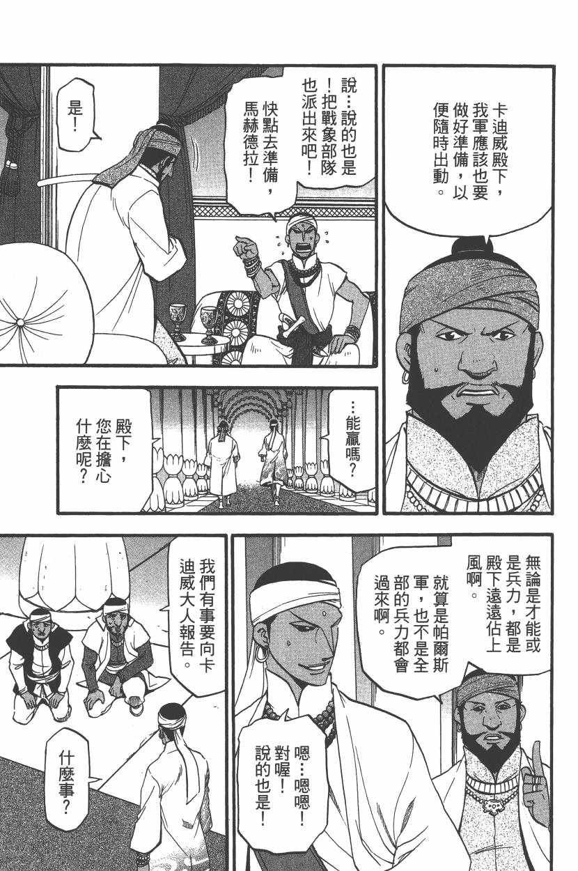 第7卷