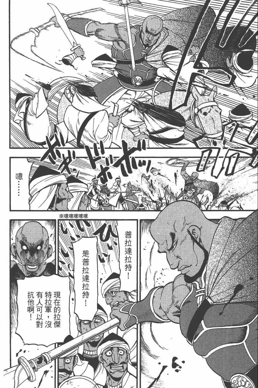 第7卷