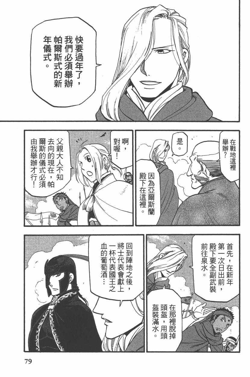 第7卷