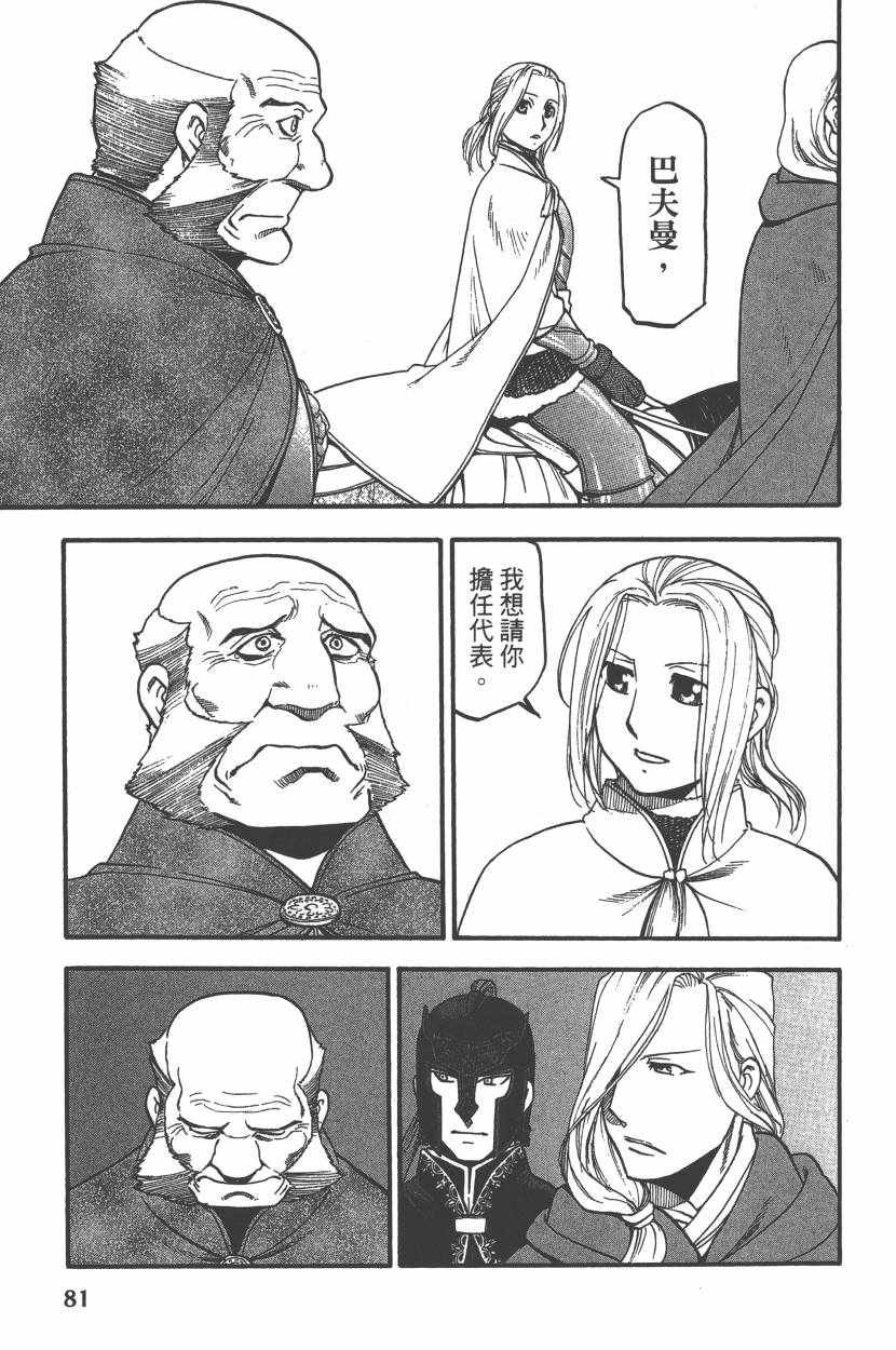 第7卷