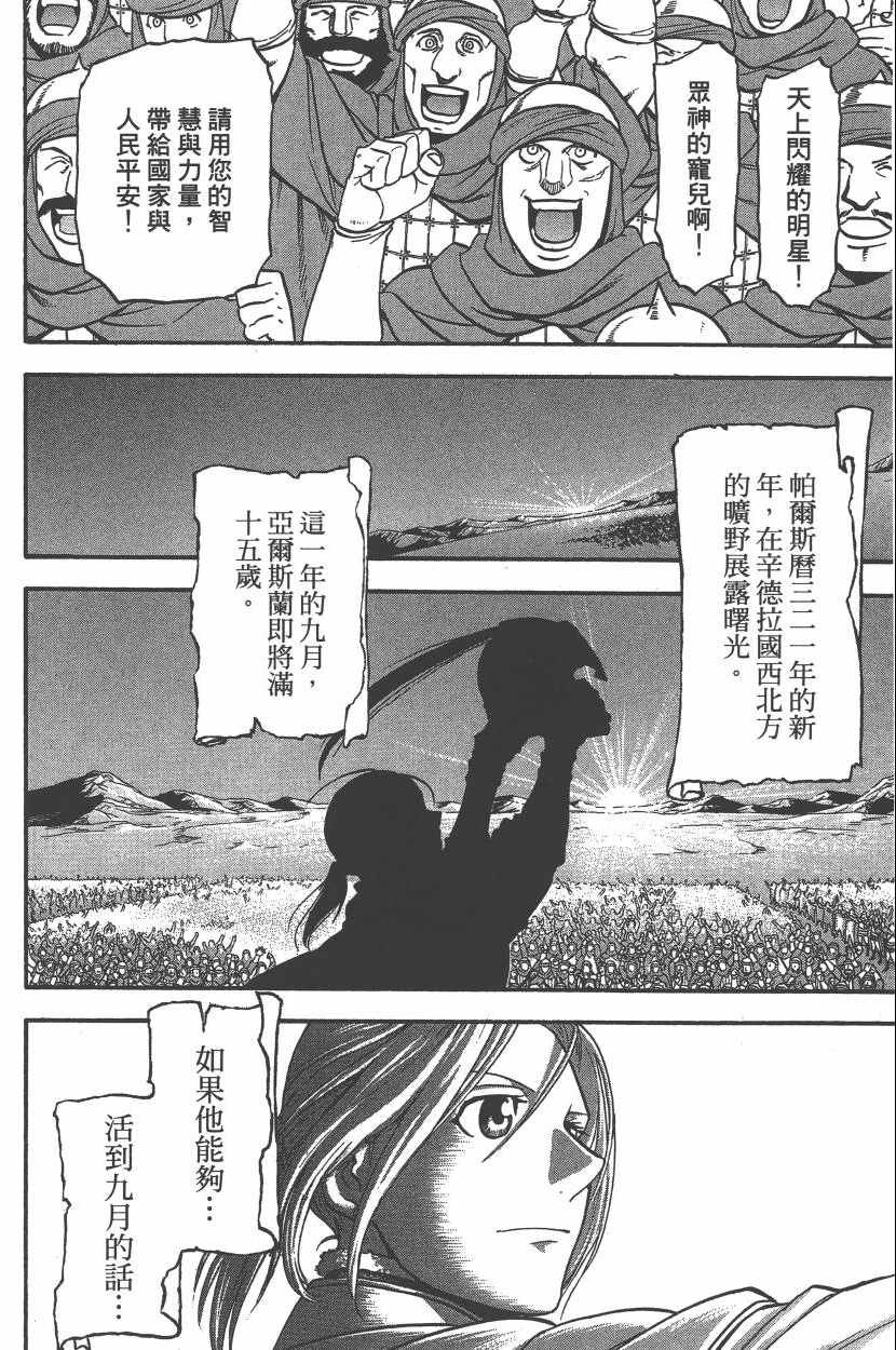 第7卷