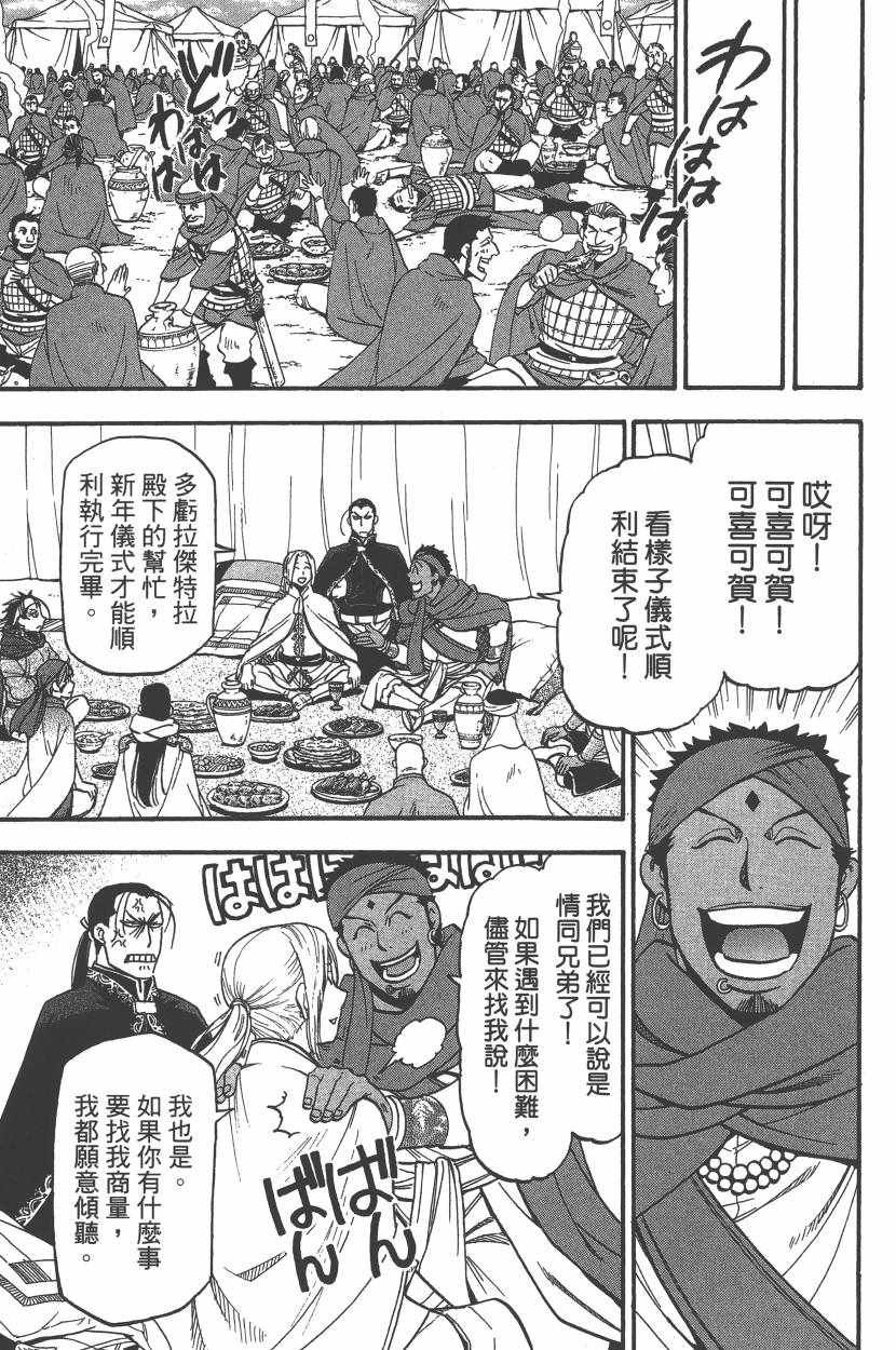 第7卷