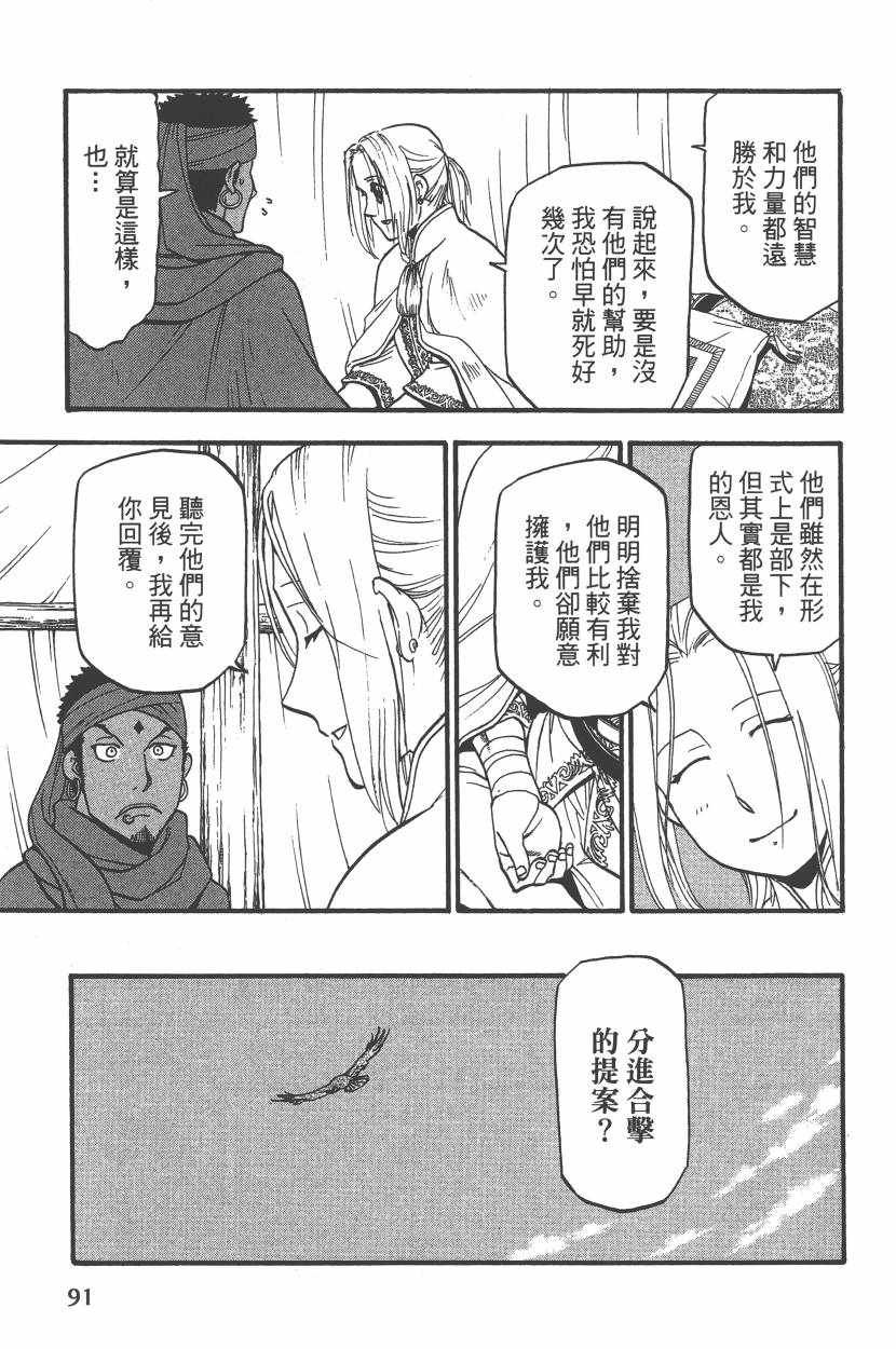 第7卷