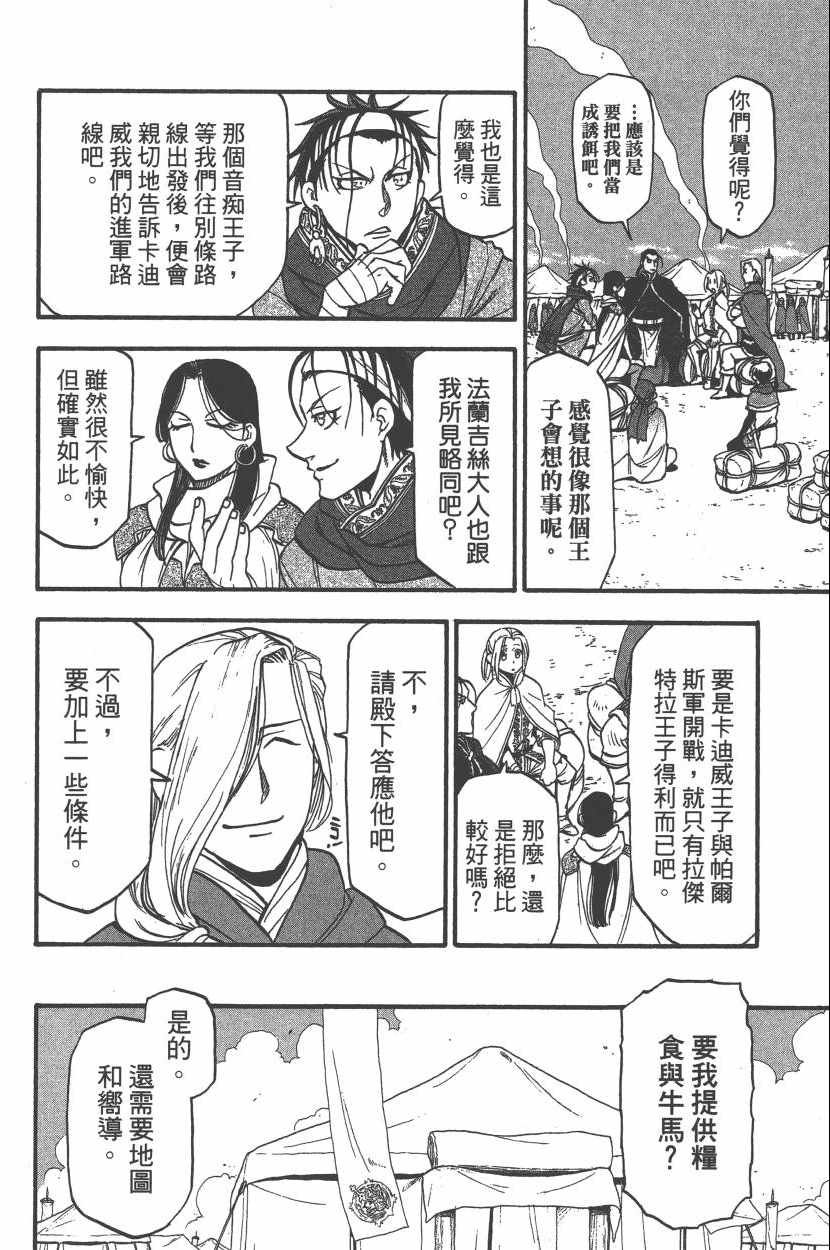 第7卷