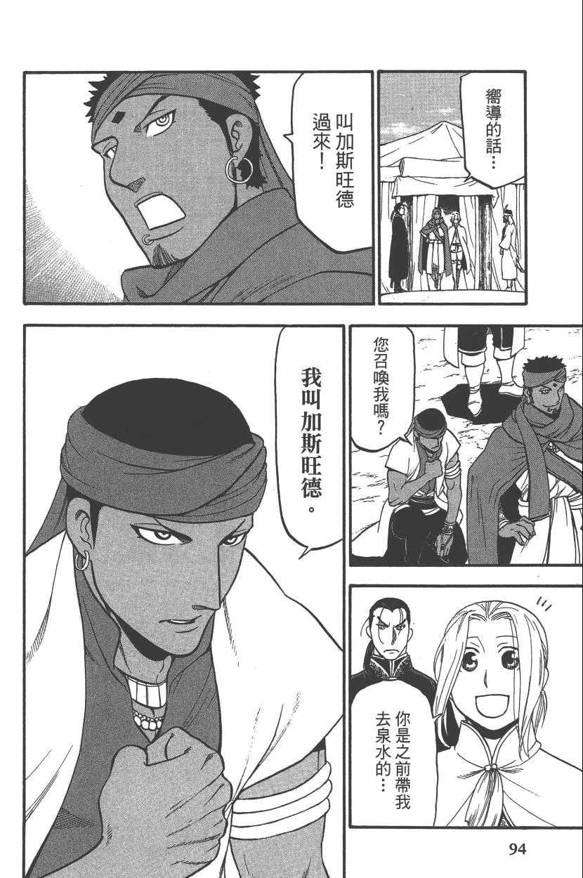 第7卷