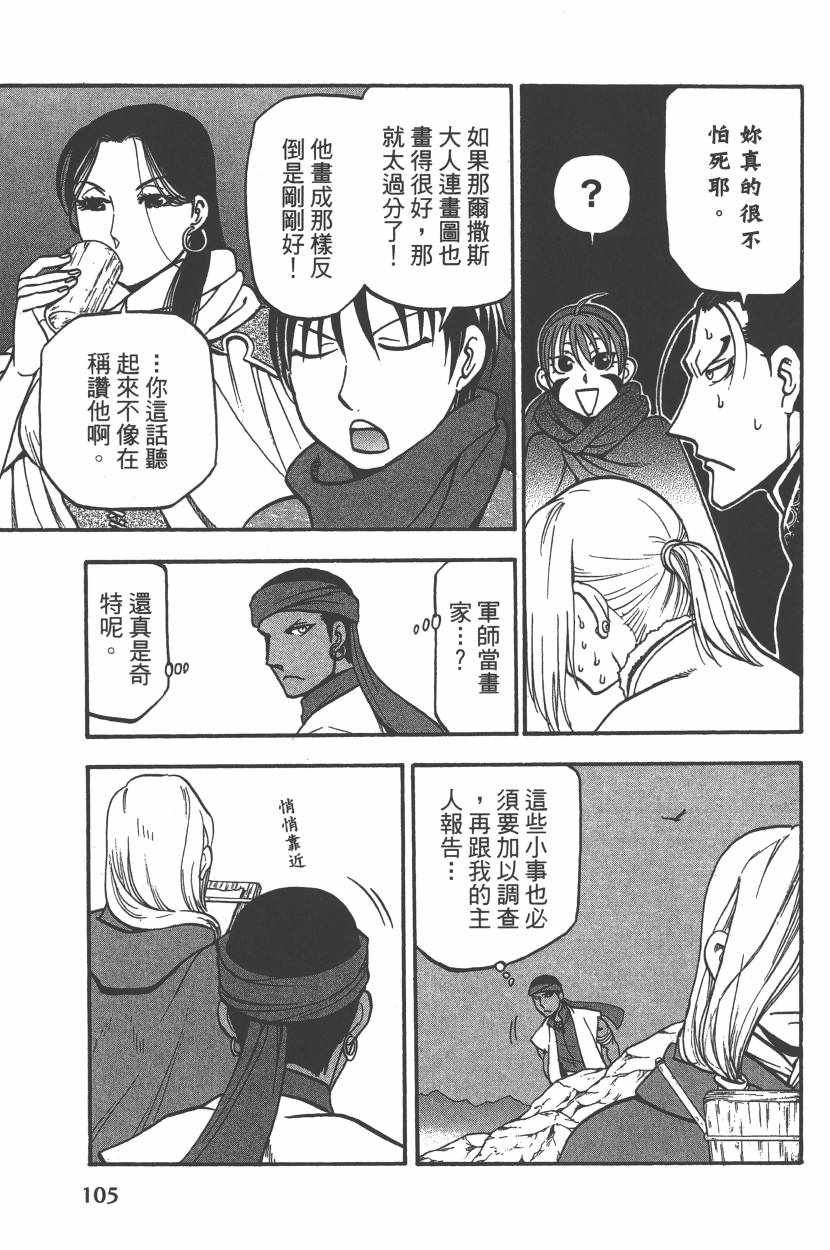 第7卷