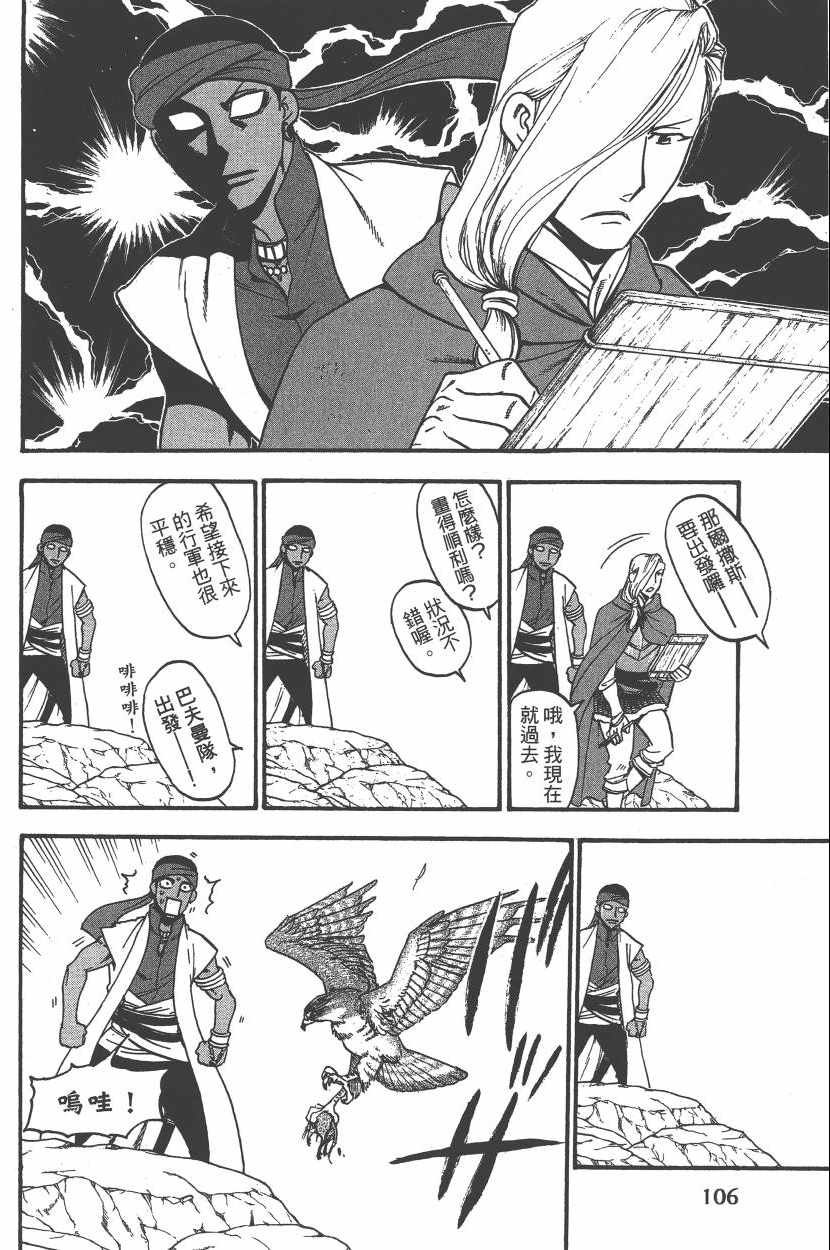 第7卷