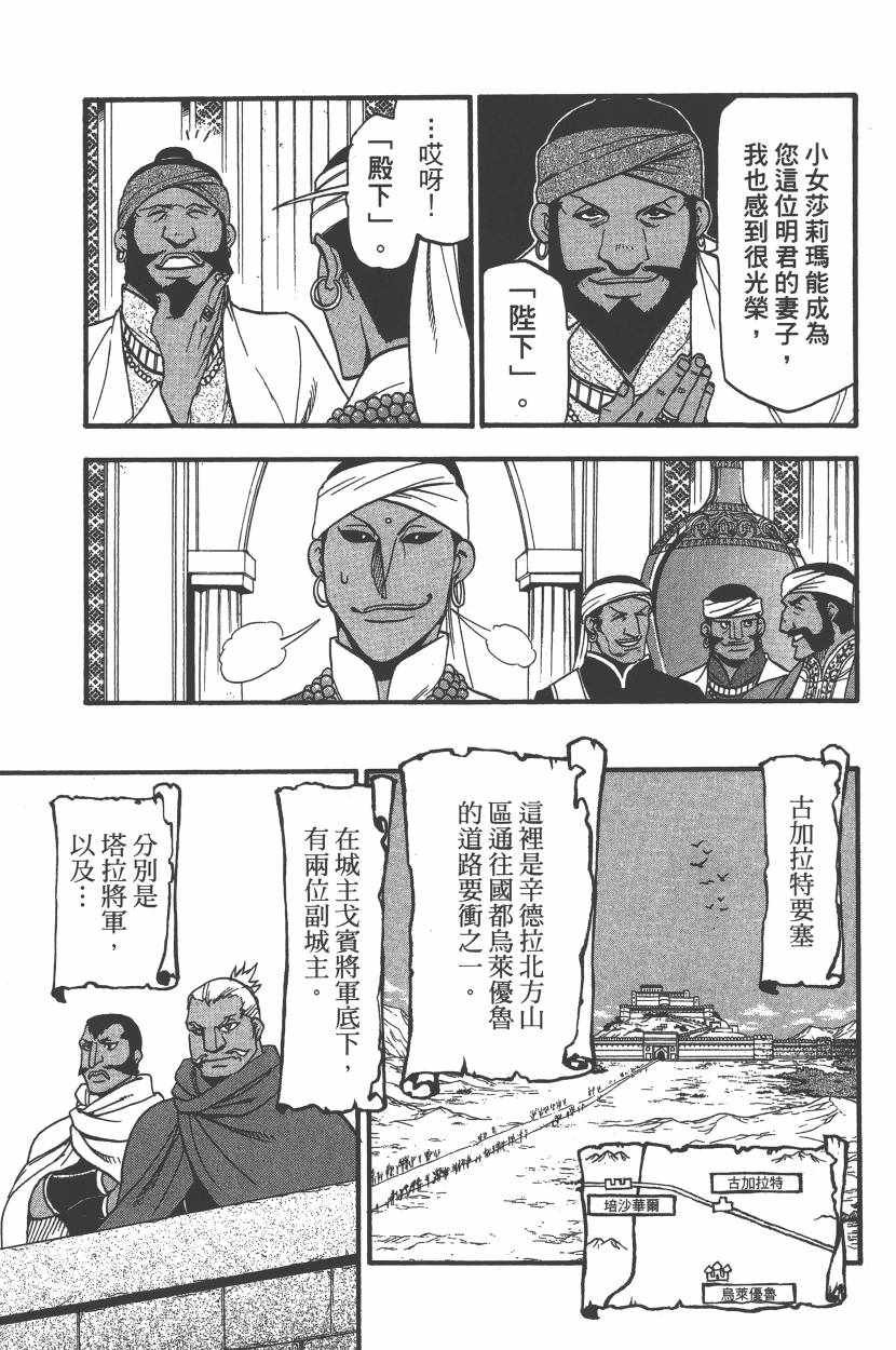 第7卷