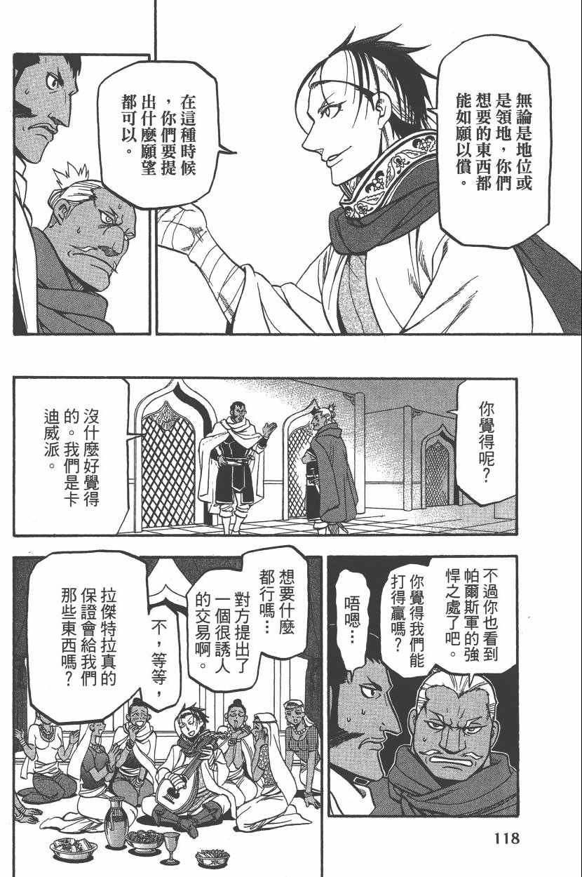 第7卷