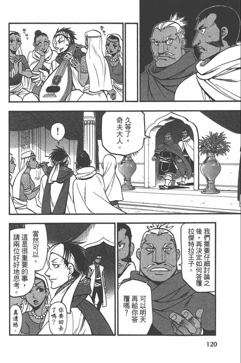第7卷