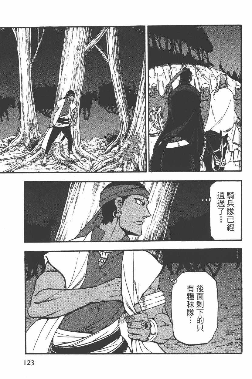 第7卷