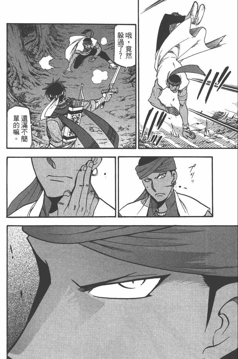 第7卷