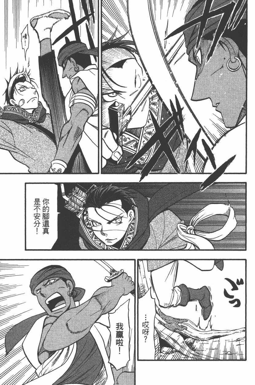 第7卷