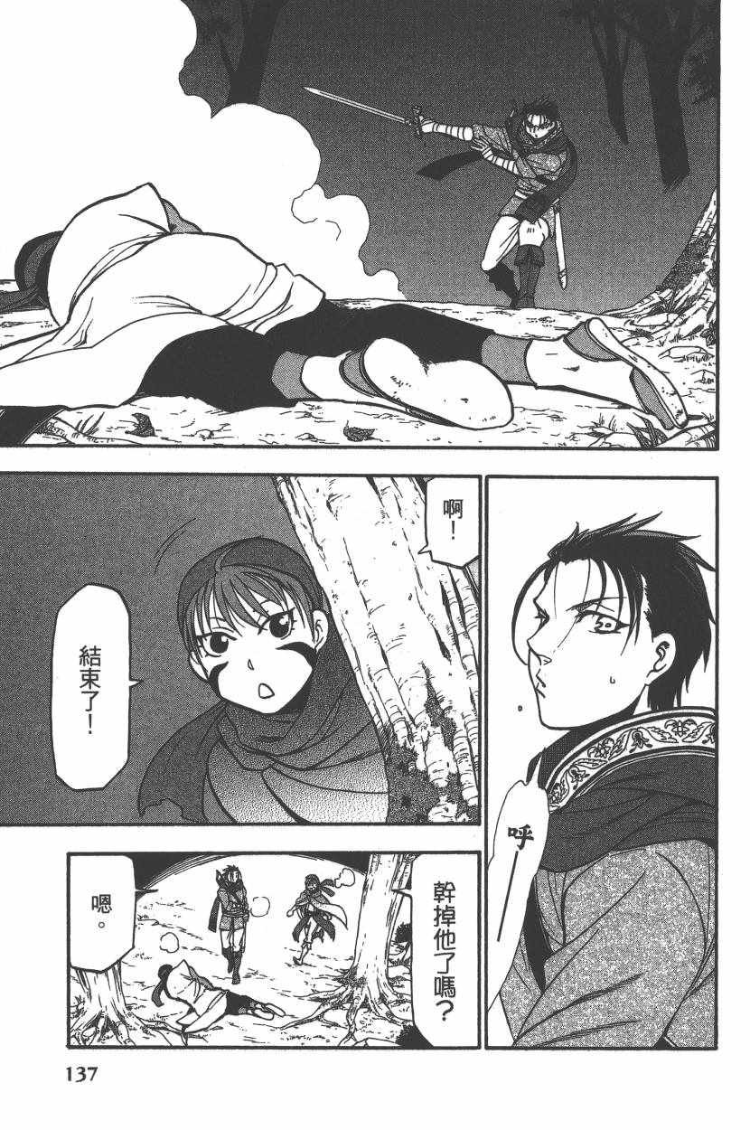 第7卷