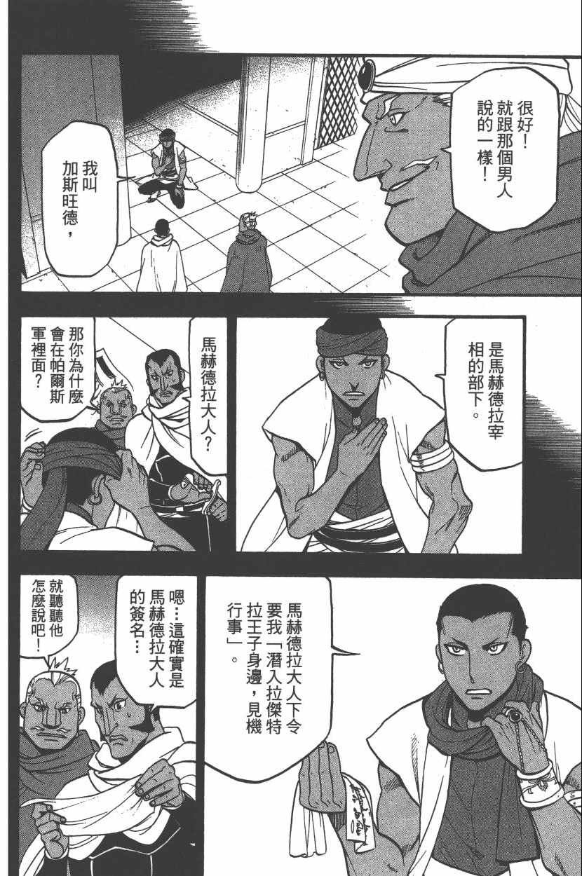 第7卷