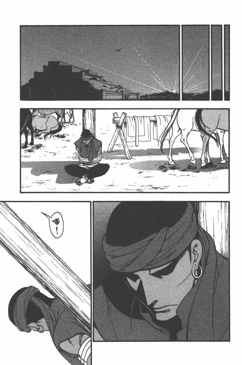 第7卷