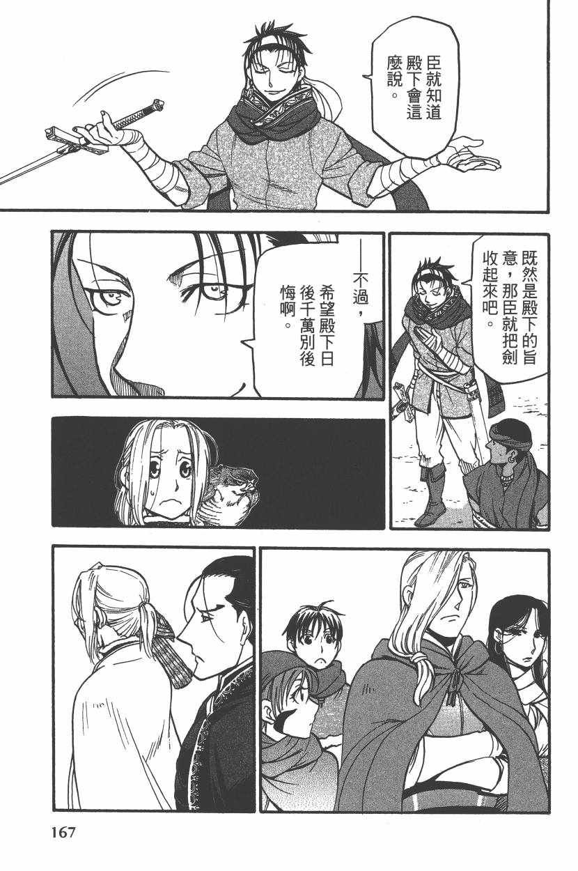 第7卷