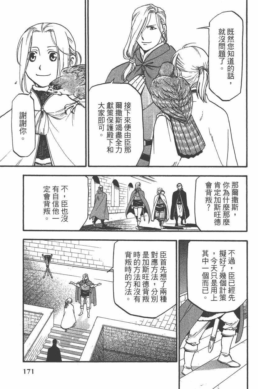 第7卷