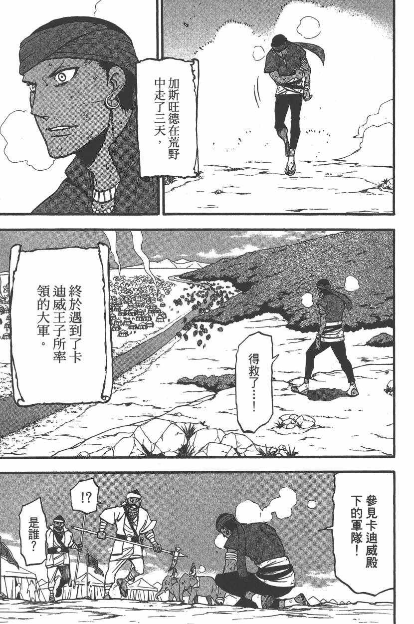 第7卷