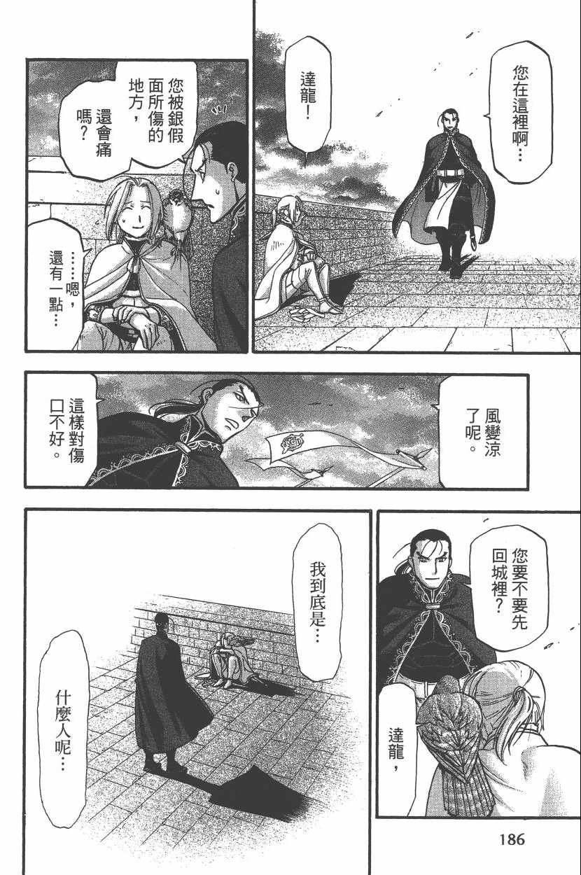 第7卷