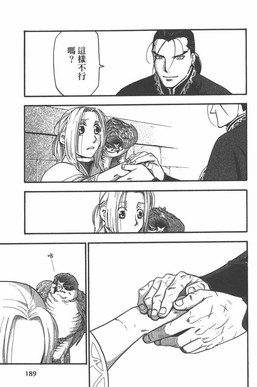 第7卷