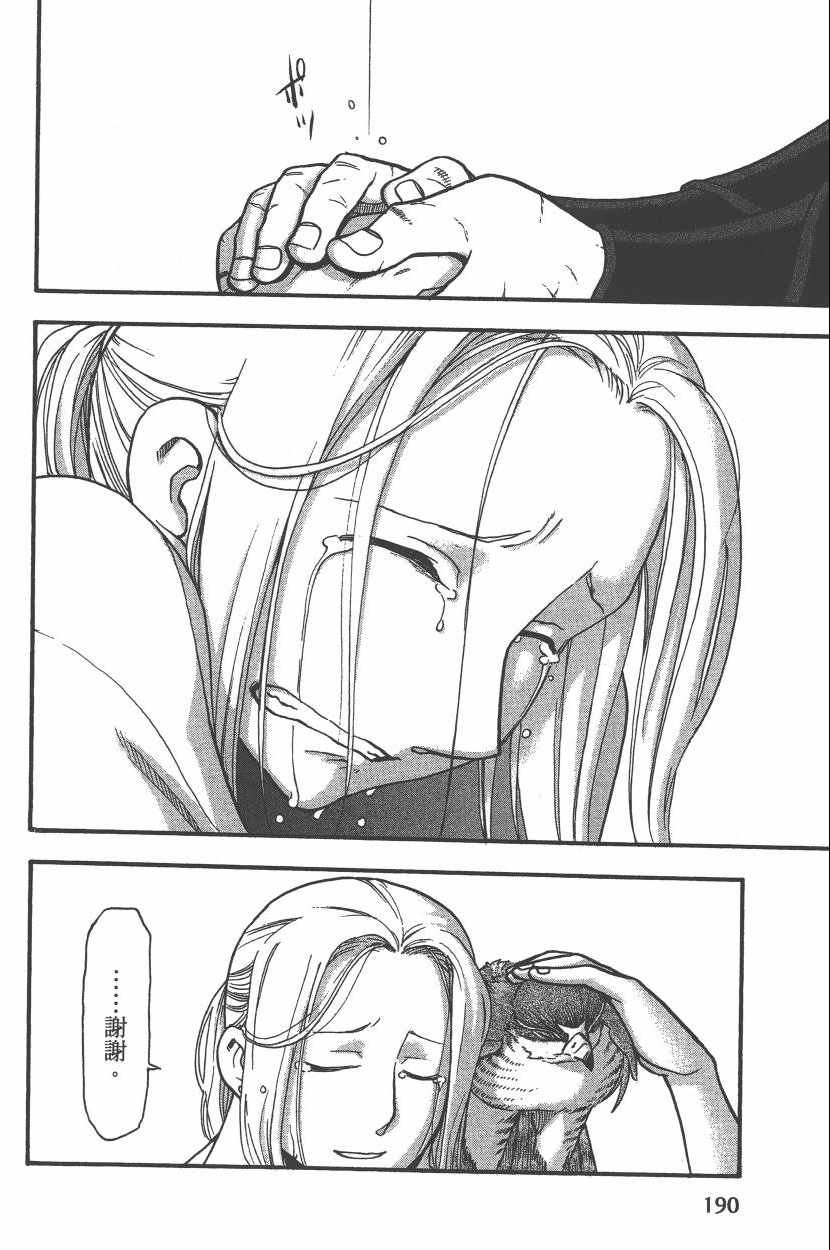 第7卷