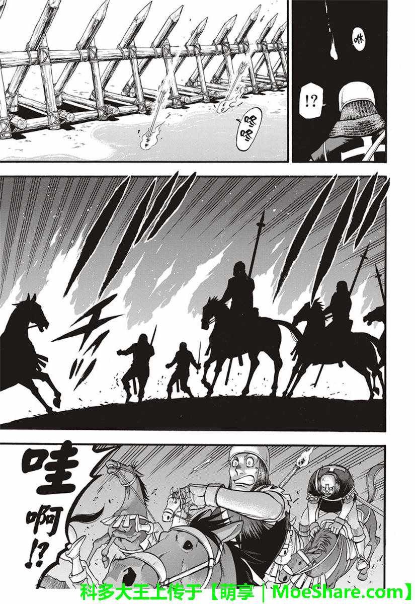 第63话 盗贼的工作