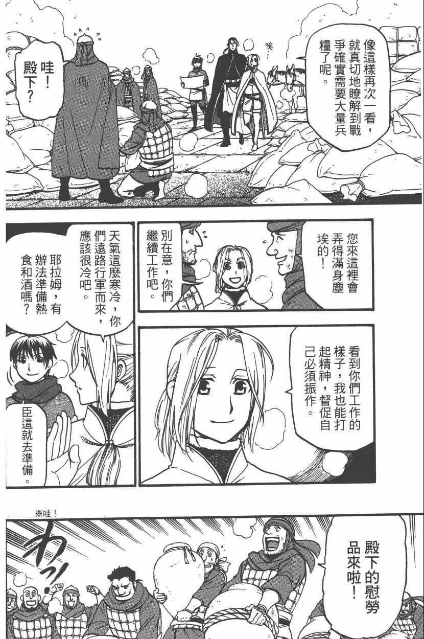 第8卷